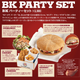 Image for article titled Burger King Generous On Food, Xbox Japan Cheap On Kinects